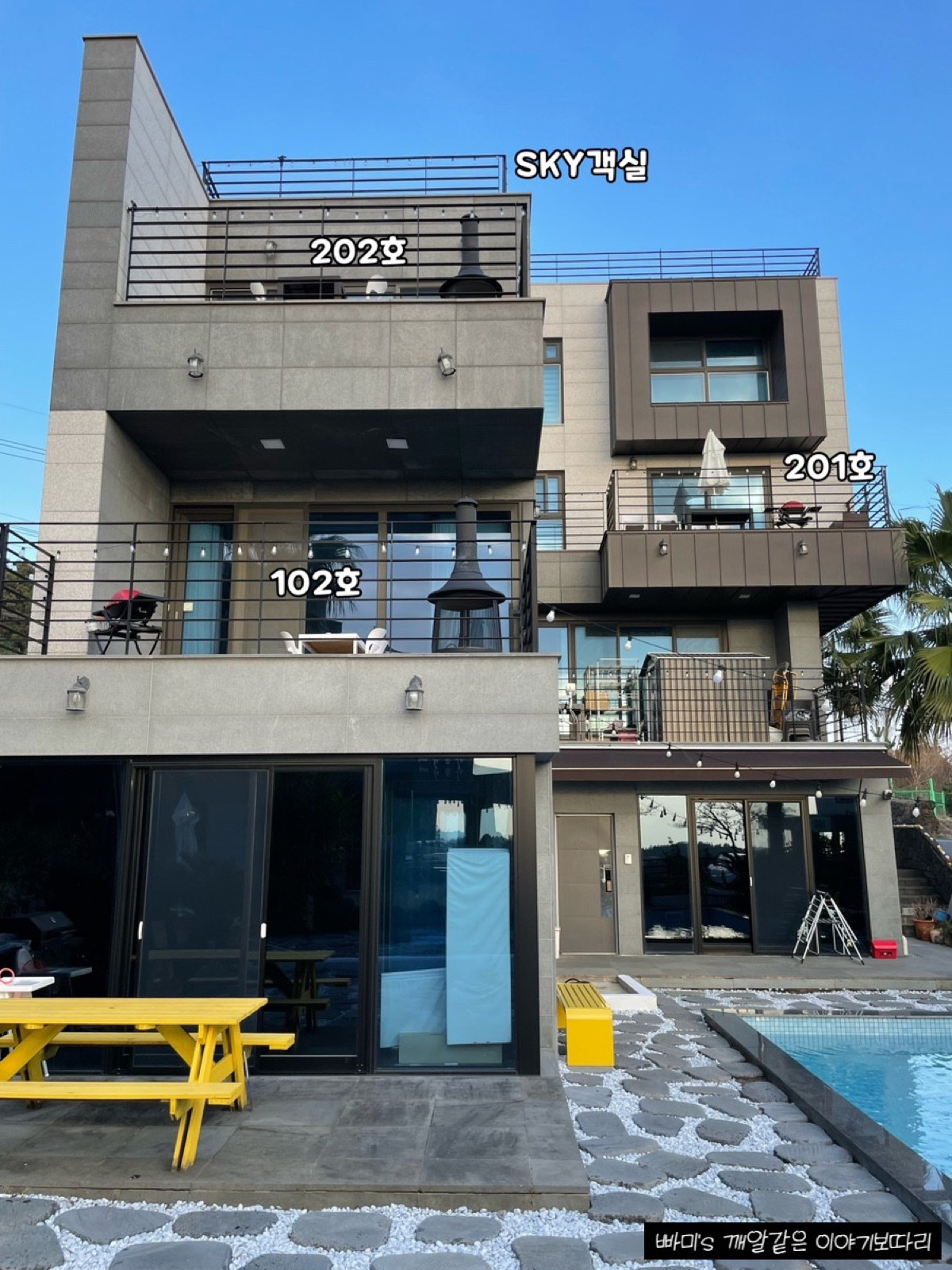 건물 외관과 102호·201호·202호·SKY 객실 위치